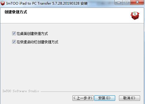 ImTOO iPad to PC Transfer截图