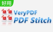 VeryPDF PDF Stitcher段首LOGO
