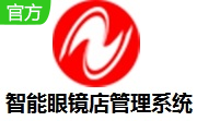 智能眼镜店管理系统段首LOGO