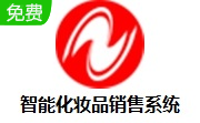 智能车辆销售系统段首LOGO