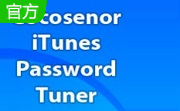 Cocosenor iTunes Password Tuner段首LOGO