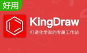 KingDraw for windows段首LOGO