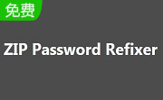 iSumsoft ZIP Password Refixer段首LOGO