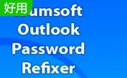 iSumsoft Outlook Password Refixer段首LOGO