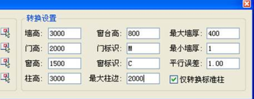 鸿业热力管网设计软件下载 1.0 官方版