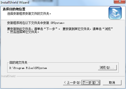 浩顺水控软件 v4.8官方版