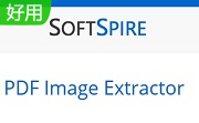 SoftSpire PDF Image Extractor段首LOGO