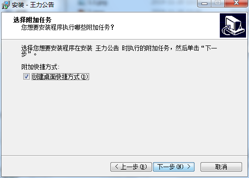 王力汽车公告截图