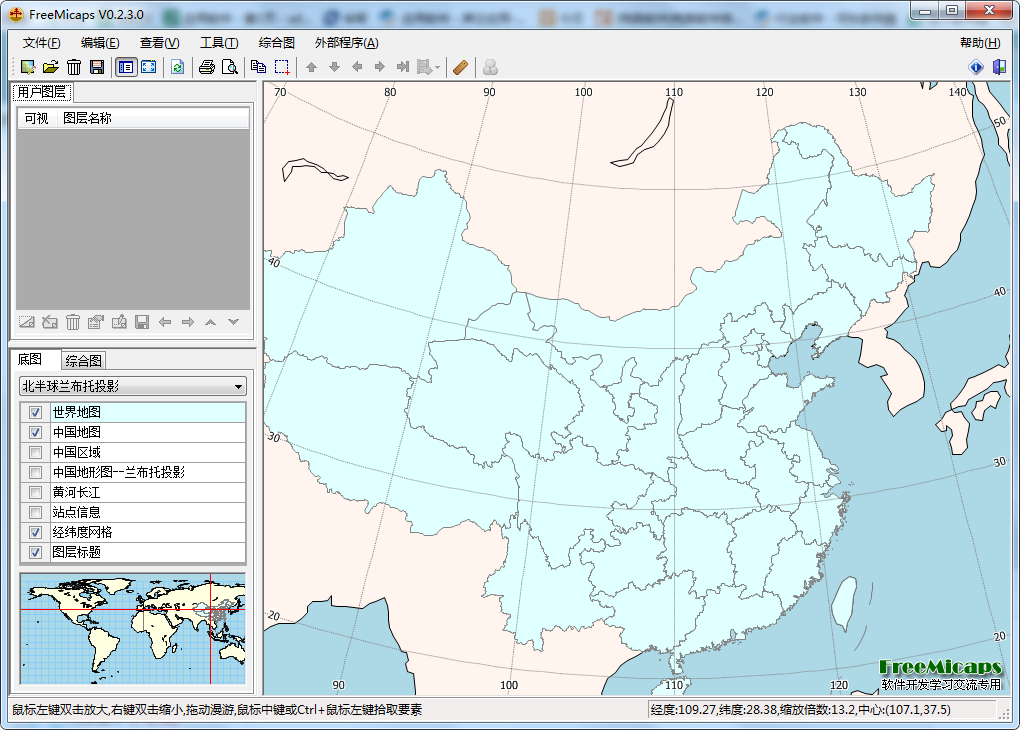 气象数据分析系统截图