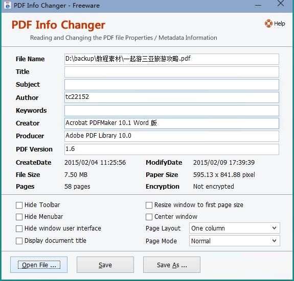 图：修改PDF信息教程