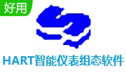 HART智能仪表组态软件段首LOGO