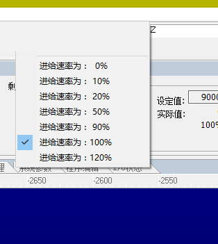 ncstudio(雕刻机控制系统) 5.4.49 中文版