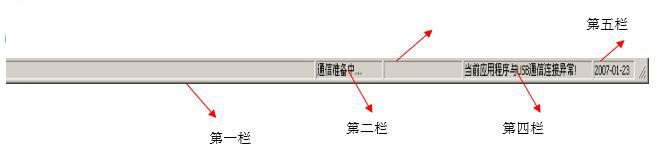 EasyScope示波器控制软件 3.0 中文版