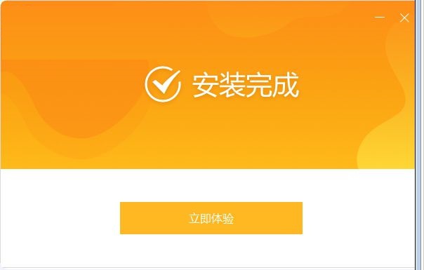 悦商云平台 1.0.133 官方版