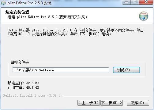 Plist Editor Pro(plist文件编辑工具)