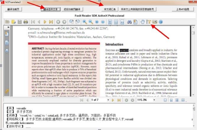 SCI Translate(SCI全文翻译软件) v5.0免费版 附安装教程