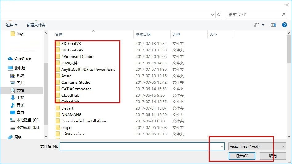 free visio viewer(vsd文件查看器)下载 1.0.1 官方版