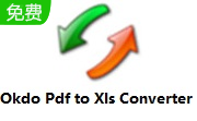 Okdo Pdf to Xls Converter段首LOGO