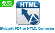 iPubsoft PDF to HTML Converter段首LOGO