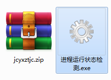 进程运行状态检测截图