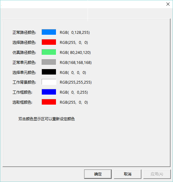 En3d精雕控制软件 6.43 中文版