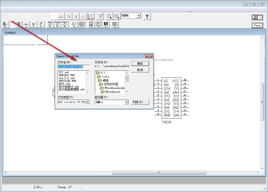 Electronic Workbench(电子电路仿真软件) 5.12 绿色版