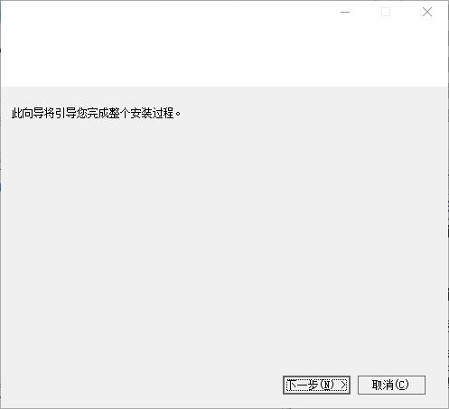 ECS FEMFAT(疲劳分析软件) 5.2 官方版