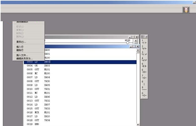 PLC梯形图制作软件(PLC Control Panel) 2.0.78 免费中文版