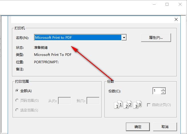 CoolPack下载(制冷仿真设计软件) 1.5.0 官方版