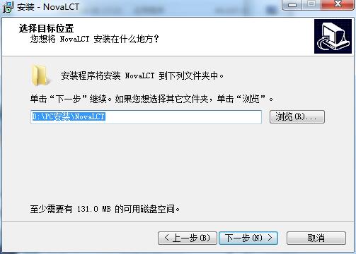 NovaLCT下载(诺瓦LED控制系统软件) 5.1.0 最新版