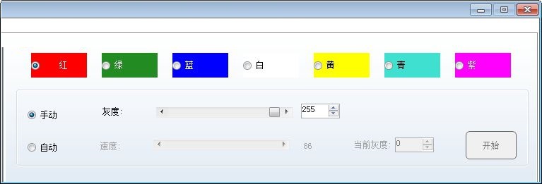 NovaLCT下载(诺瓦LED控制系统软件) 5.1.0 最新版