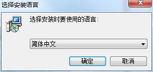 NovaLCT下载(诺瓦LED控制系统软件) 5.1.0 最新版