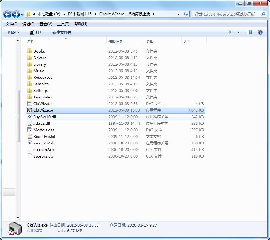 Circuit Wizard截图
