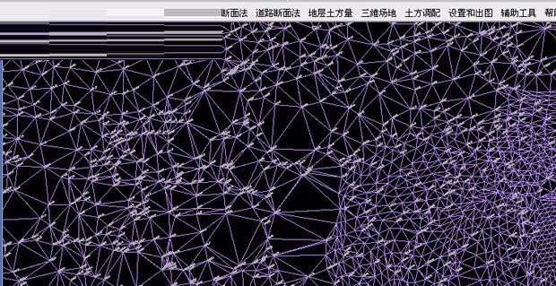 易海智能土方软件 6.0 官方免费版