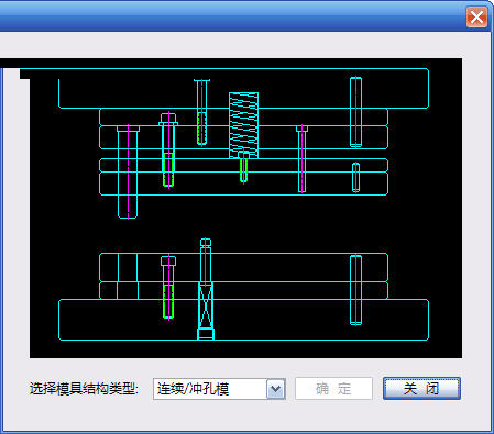 tsaipress冲模设计软件 4.3 完全版