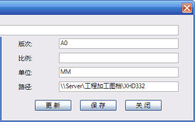 tsaipress冲模设计软件 4.3 完全版