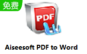 Aiseesoft PDF to Word Converter段首LOGO