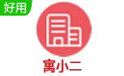 寓小二段首LOGO