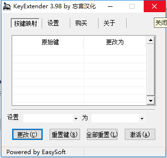 free download key extender full version