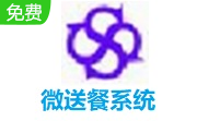 微送餐系统段首LOGO