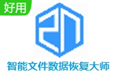 文字查找助手段首LOGO