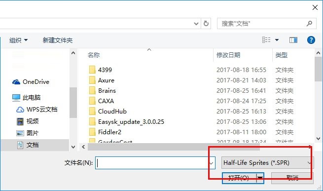 SprView截图