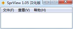 SprView截图