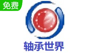 轴承世界段首LOGO