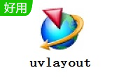 uvlayout段首LOGO