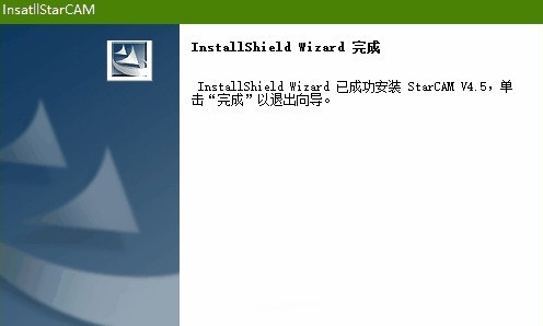 StarCAM绘图套料软件截图