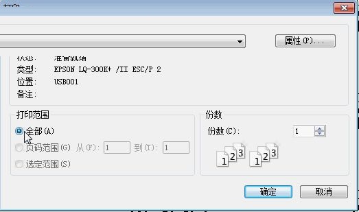 同德Cutter智能优化软件 5.0 官方版