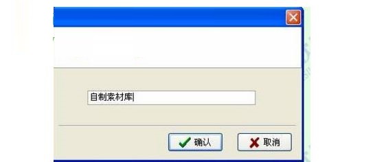 筑业建设工程计价软件截图