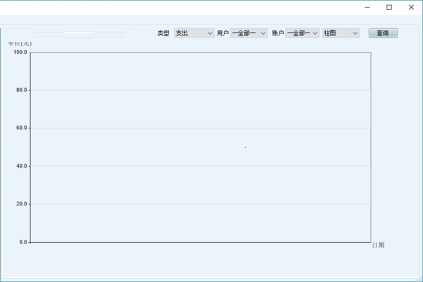 会生活家庭记账本截图