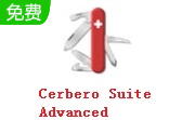 Cerbero Suite Advanced段首LOGO